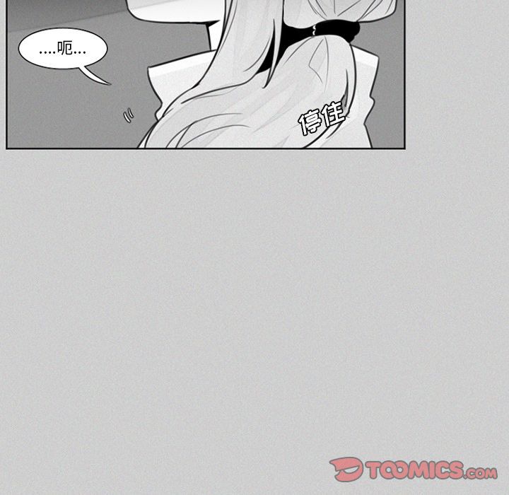 魔界育儿日记[抖漫]韩漫全集-魔界育儿日记-第 23 章无删减无遮挡章节图片 