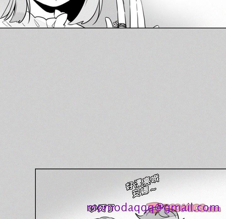 魔界育儿日记[抖漫]韩漫全集-魔界育儿日记-第 24 章无删减无遮挡章节图片 