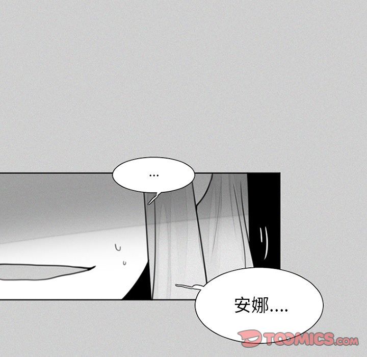 魔界育儿日记[抖漫]韩漫全集-魔界育儿日记-第 24 章无删减无遮挡章节图片 