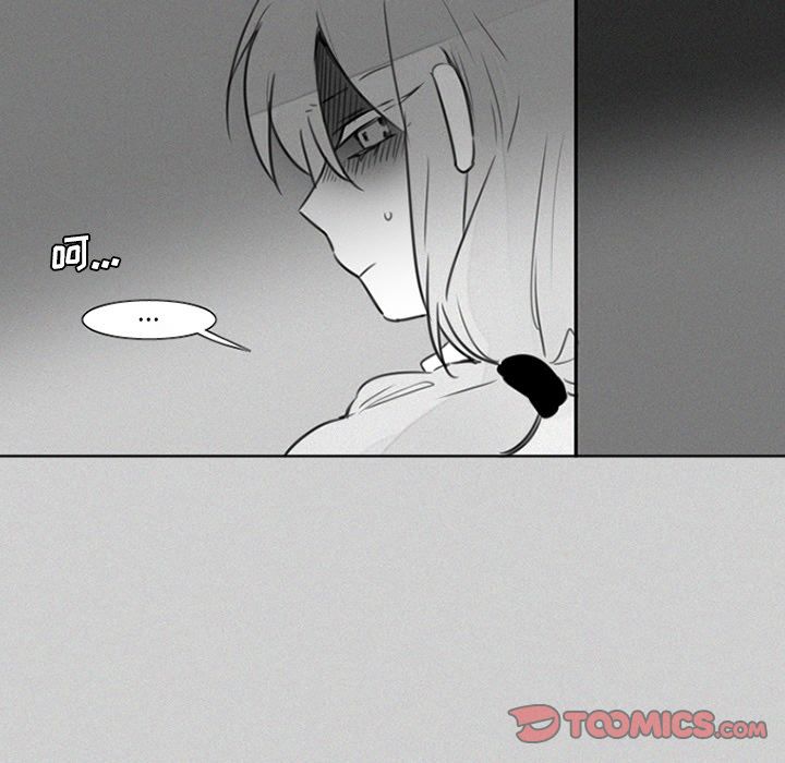 魔界育儿日记[抖漫]韩漫全集-魔界育儿日记-第 24 章无删减无遮挡章节图片 