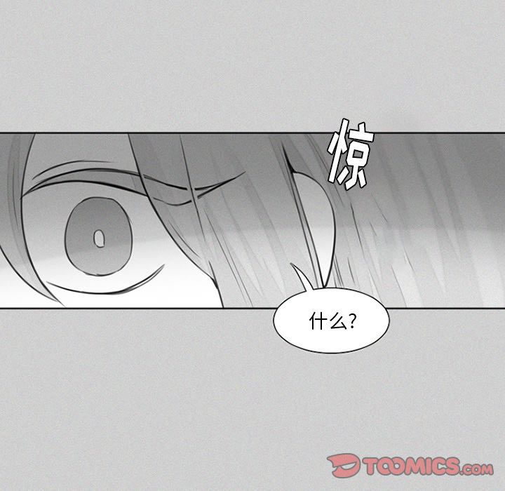 魔界育儿日记[抖漫]韩漫全集-魔界育儿日记-第 24 章无删减无遮挡章节图片 