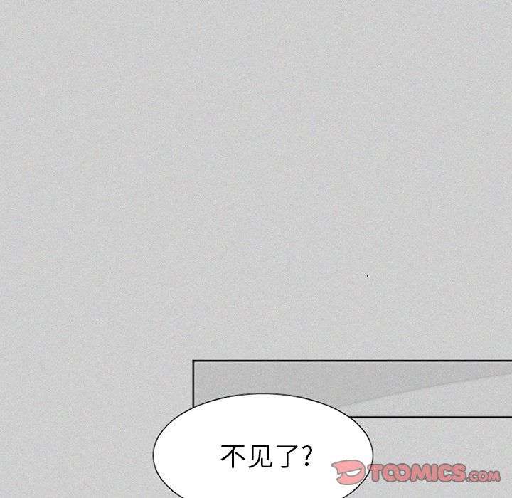 魔界育儿日记[抖漫]韩漫全集-魔界育儿日记-第 24 章无删减无遮挡章节图片 