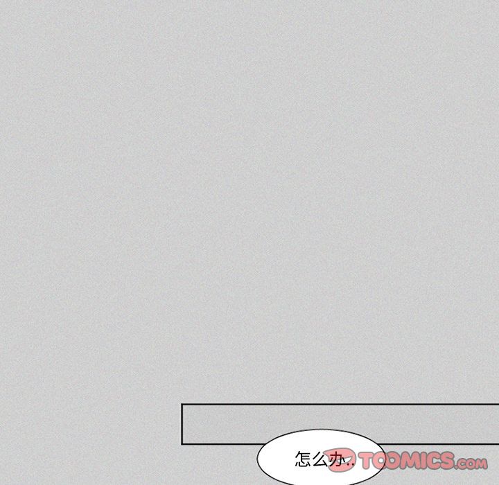 魔界育儿日记[抖漫]韩漫全集-魔界育儿日记-第 24 章无删减无遮挡章节图片 
