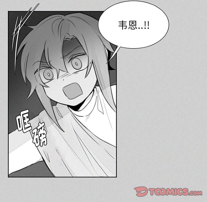 魔界育儿日记[抖漫]韩漫全集-魔界育儿日记-第 24 章无删减无遮挡章节图片 