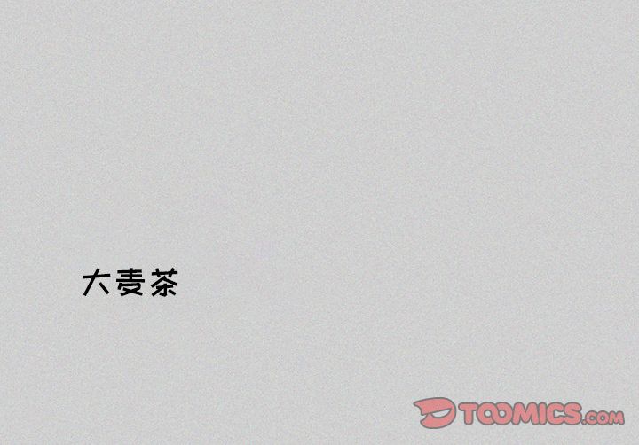 魔界育儿日记[抖漫]韩漫全集-魔界育儿日记-第 24 章无删减无遮挡章节图片 