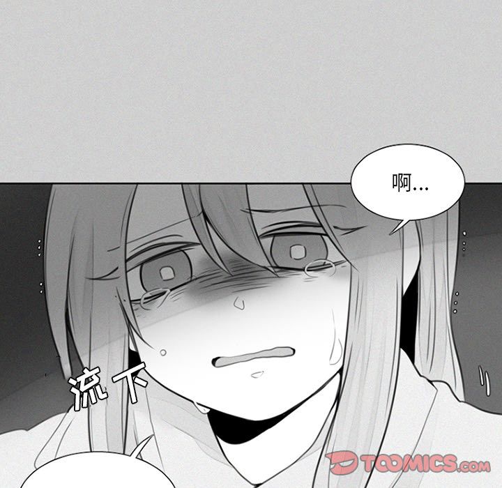 魔界育儿日记[抖漫]韩漫全集-魔界育儿日记-第 24 章无删减无遮挡章节图片 