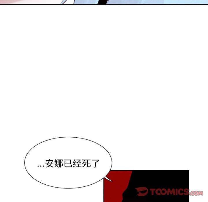 魔界育儿日记[抖漫]韩漫全集-魔界育儿日记-第 25 章无删减无遮挡章节图片 