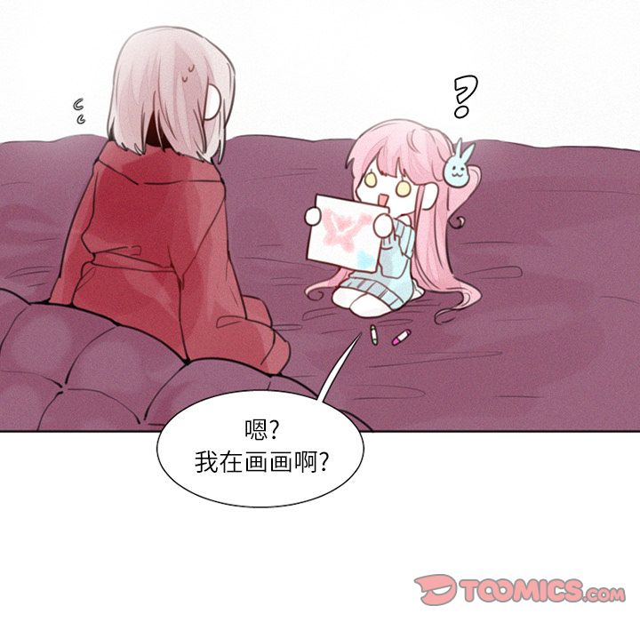 魔界育儿日记[抖漫]韩漫全集-魔界育儿日记-第 25 章无删减无遮挡章节图片 