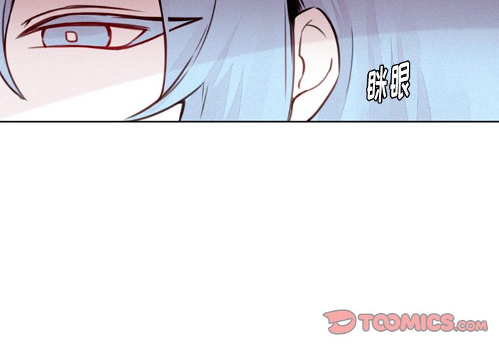 魔界育儿日记[抖漫]韩漫全集-魔界育儿日记-第 25 章无删减无遮挡章节图片 
