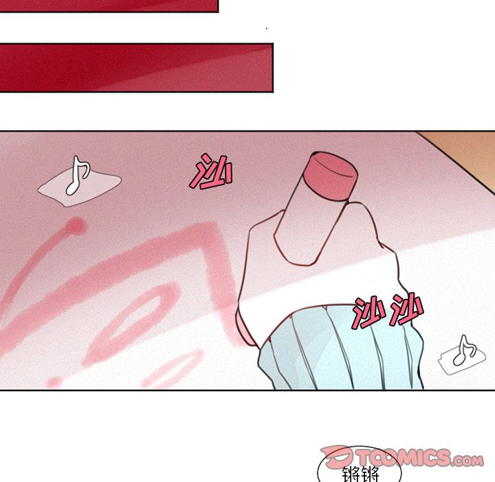 魔界育儿日记[抖漫]韩漫全集-魔界育儿日记-第 25 章无删减无遮挡章节图片 