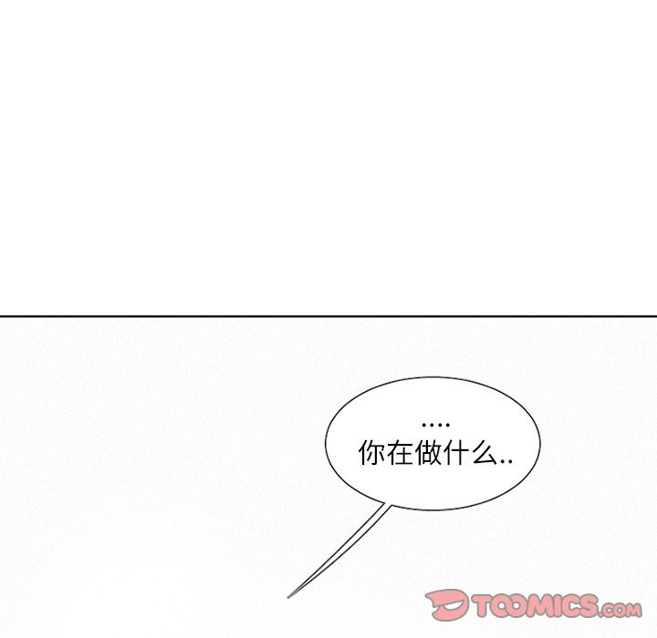 魔界育儿日记[抖漫]韩漫全集-魔界育儿日记-第 25 章无删减无遮挡章节图片 