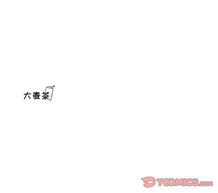 魔界育儿日记[抖漫]韩漫全集-魔界育儿日记-第 25 章无删减无遮挡章节图片 