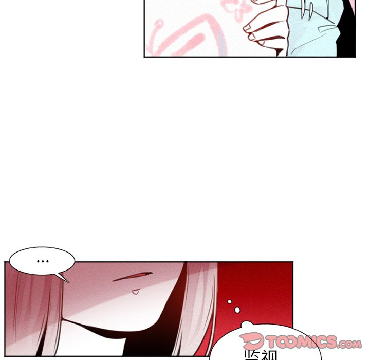 魔界育儿日记[抖漫]韩漫全集-魔界育儿日记-第 25 章无删减无遮挡章节图片 