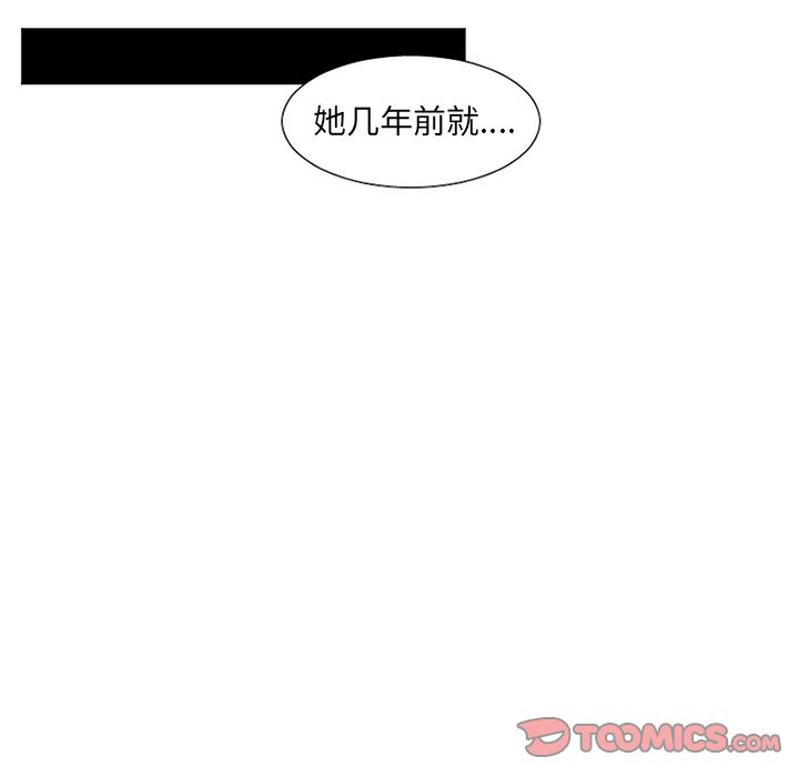魔界育儿日记[抖漫]韩漫全集-魔界育儿日记-第 25 章无删减无遮挡章节图片 