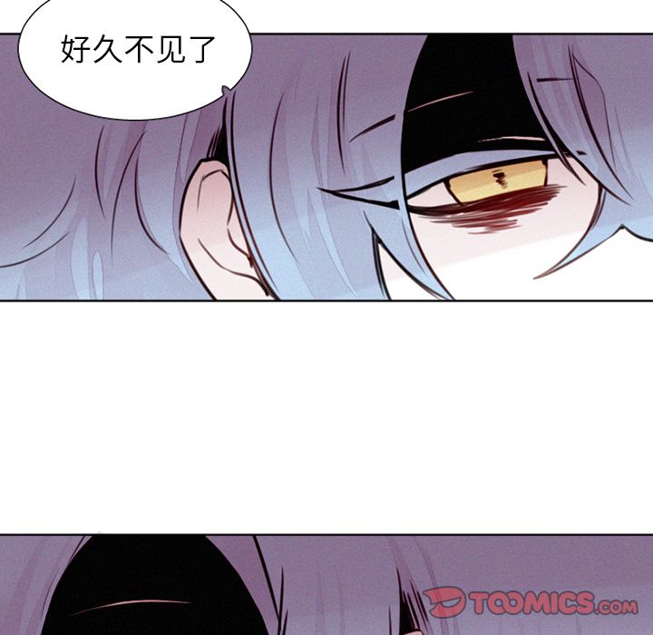 魔界育儿日记[抖漫]韩漫全集-魔界育儿日记-第 25 章无删减无遮挡章节图片 