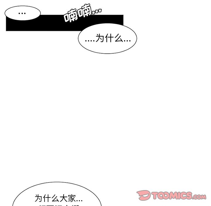 魔界育儿日记[抖漫]韩漫全集-魔界育儿日记-第 25 章无删减无遮挡章节图片 