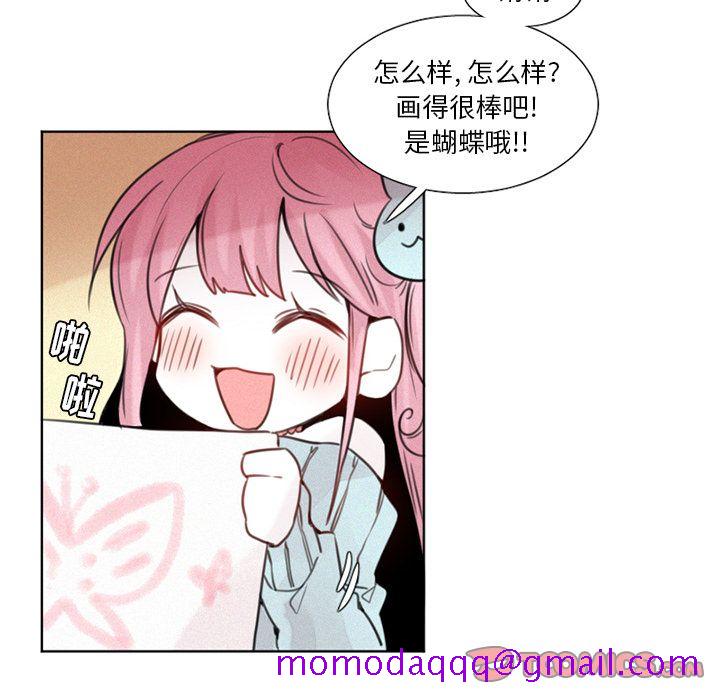 魔界育儿日记[抖漫]韩漫全集-魔界育儿日记-第 25 章无删减无遮挡章节图片 