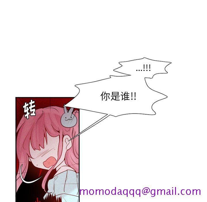 魔界育儿日记[抖漫]韩漫全集-魔界育儿日记-第 26 章无删减无遮挡章节图片 
