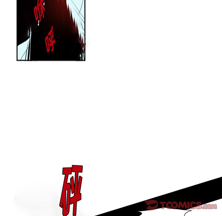 魔界育儿日记[抖漫]韩漫全集-魔界育儿日记-第 26 章无删减无遮挡章节图片 
