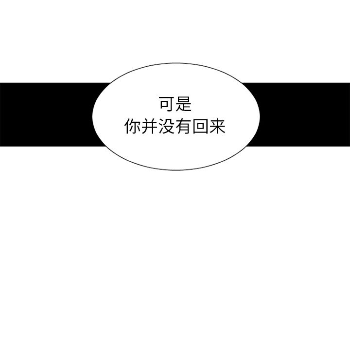 魔界育儿日记[抖漫]韩漫全集-魔界育儿日记-第 26 章无删减无遮挡章节图片 