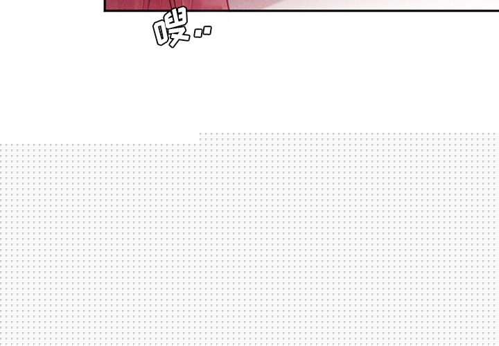 魔界育儿日记[抖漫]韩漫全集-魔界育儿日记-第 26 章无删减无遮挡章节图片 