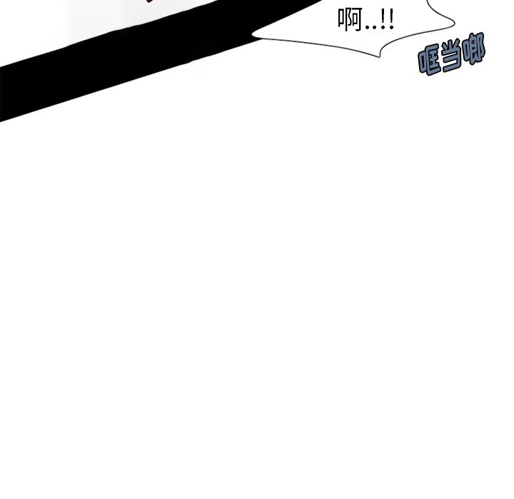 魔界育儿日记[抖漫]韩漫全集-魔界育儿日记-第 26 章无删减无遮挡章节图片 