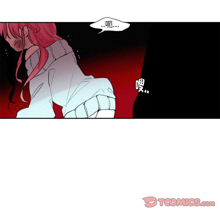 魔界育儿日记[抖漫]韩漫全集-魔界育儿日记-第 26 章无删减无遮挡章节图片 