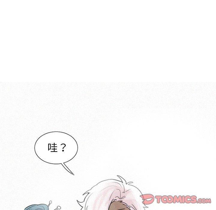 魔界育儿日记[抖漫]韩漫全集-魔界育儿日记-第 26 章无删减无遮挡章节图片 