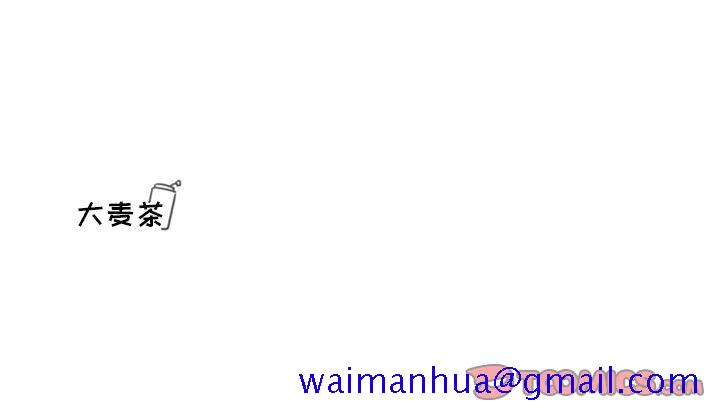 魔界育儿日记[抖漫]韩漫全集-魔界育儿日记-第 26 章无删减无遮挡章节图片 