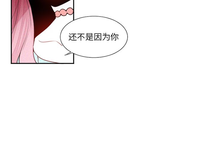 魔界育儿日记[抖漫]韩漫全集-魔界育儿日记-第 26 章无删减无遮挡章节图片 