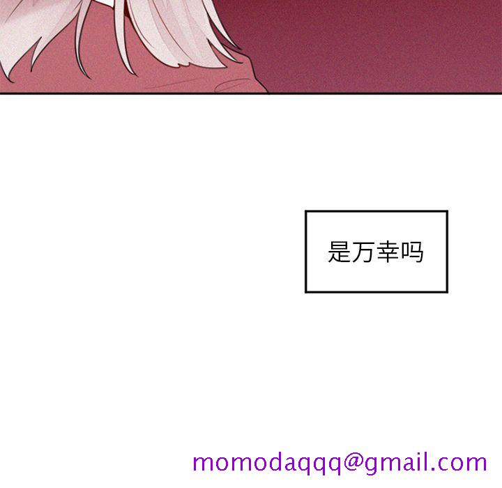 魔界育儿日记[抖漫]韩漫全集-魔界育儿日记-第 26 章无删减无遮挡章节图片 