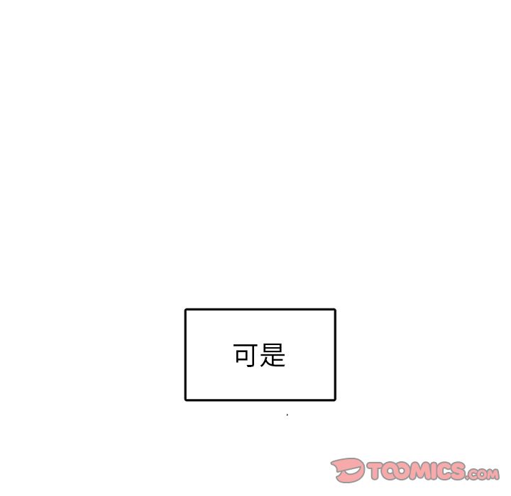 魔界育儿日记[抖漫]韩漫全集-魔界育儿日记-第 26 章无删减无遮挡章节图片 