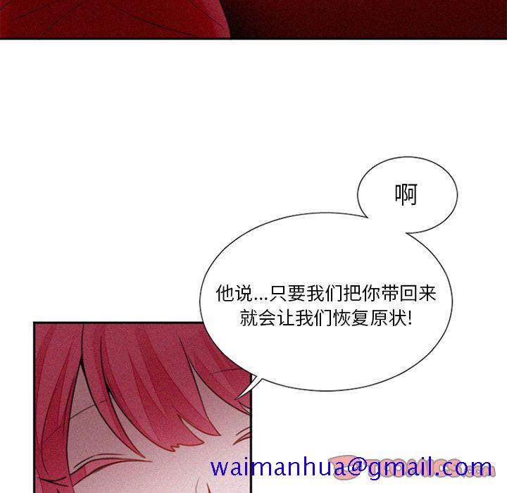 魔界育儿日记[抖漫]韩漫全集-魔界育儿日记-第 26 章无删减无遮挡章节图片 