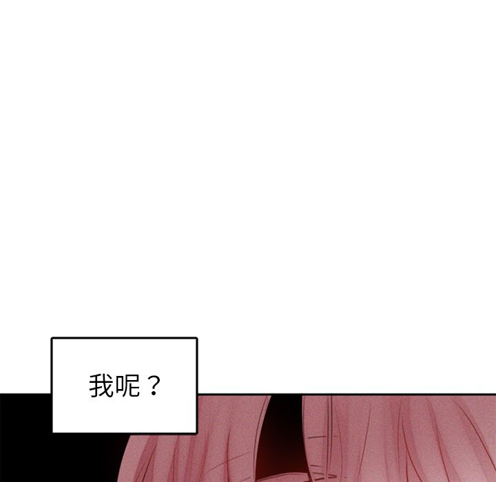 魔界育儿日记[抖漫]韩漫全集-魔界育儿日记-第 26 章无删减无遮挡章节图片 