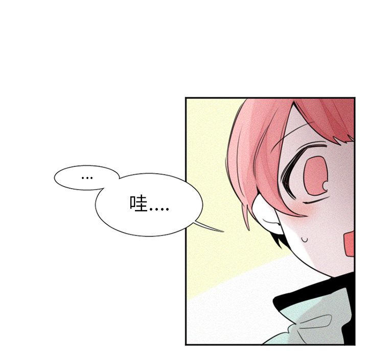 魔界育儿日记[抖漫]韩漫全集-魔界育儿日记-第 26 章无删减无遮挡章节图片 