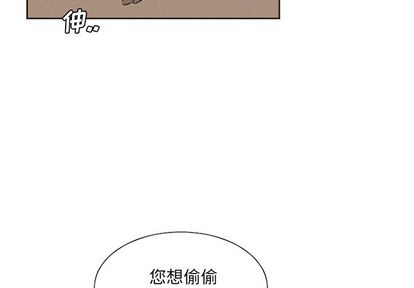 魔界育儿日记[抖漫]韩漫全集-魔界育儿日记-第 27 章无删减无遮挡章节图片 