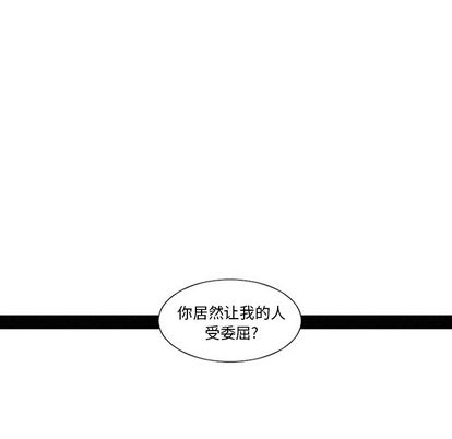 魔界育儿日记[抖漫]韩漫全集-魔界育儿日记-第 27 章无删减无遮挡章节图片 