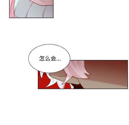 魔界育儿日记[抖漫]韩漫全集-魔界育儿日记-第 27 章无删减无遮挡章节图片 