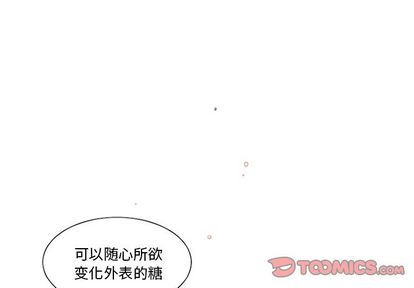 魔界育儿日记[抖漫]韩漫全集-魔界育儿日记-第 27 章无删减无遮挡章节图片 