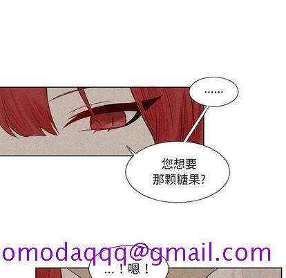 魔界育儿日记[抖漫]韩漫全集-魔界育儿日记-第 27 章无删减无遮挡章节图片 
