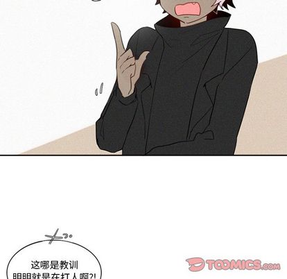魔界育儿日记[抖漫]韩漫全集-魔界育儿日记-第 27 章无删减无遮挡章节图片 