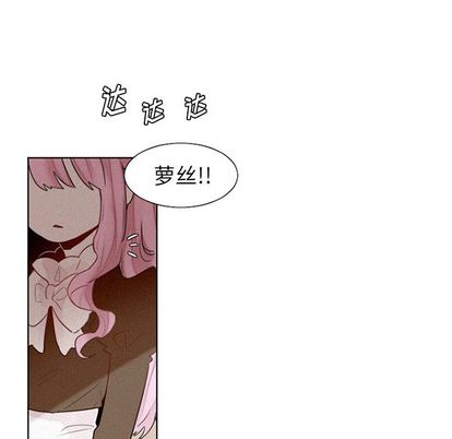魔界育儿日记[抖漫]韩漫全集-魔界育儿日记-第 27 章无删减无遮挡章节图片 