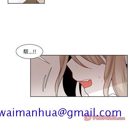 魔界育儿日记[抖漫]韩漫全集-魔界育儿日记-第 27 章无删减无遮挡章节图片 