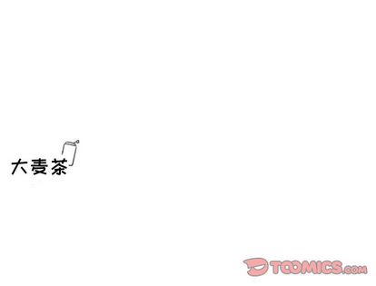 魔界育儿日记[抖漫]韩漫全集-魔界育儿日记-第 27 章无删减无遮挡章节图片 