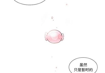 魔界育儿日记[抖漫]韩漫全集-魔界育儿日记-第 27 章无删减无遮挡章节图片 
