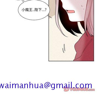 魔界育儿日记[抖漫]韩漫全集-魔界育儿日记-第 27 章无删减无遮挡章节图片 