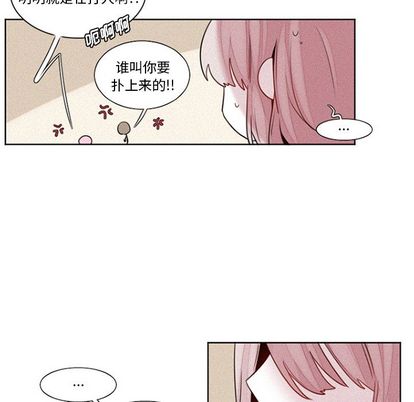 魔界育儿日记[抖漫]韩漫全集-魔界育儿日记-第 27 章无删减无遮挡章节图片 