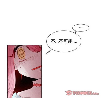 魔界育儿日记[抖漫]韩漫全集-魔界育儿日记-第 27 章无删减无遮挡章节图片 