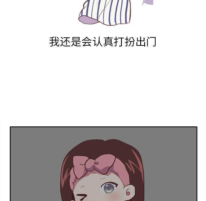 说出你的愿望[抖漫]韩漫全集-说出你的愿望-第 1 章无删减无遮挡章节图片 