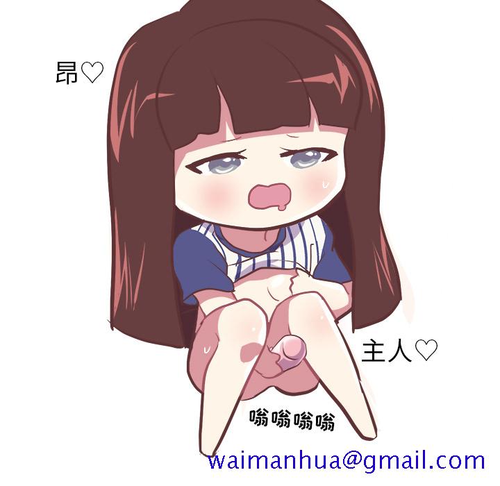说出你的愿望[抖漫]韩漫全集-说出你的愿望-第 1 章无删减无遮挡章节图片 